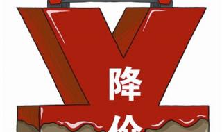 汽车降价潮席卷全国