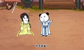 正者无敌大结局 正者无敌大结局