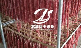 小型腊肉烘干机 小型腊肉烘干机