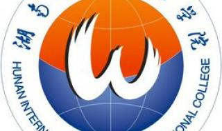 湖南外贸职业学院地址 湖南外贸职业学院地址