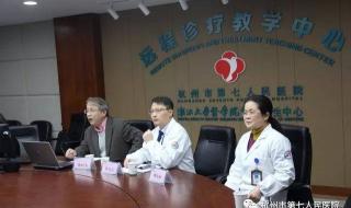 杭州市第七人民医院